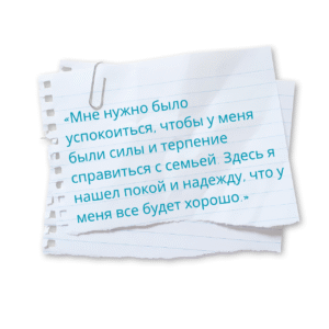 Vene tsitaat 1